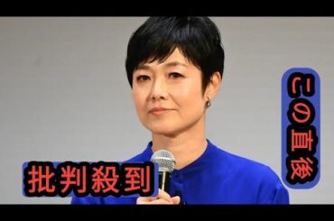 有働由美子「あの声をやりたい」と熱望する日常生活でおなじみの“声”　人気歌手バージョンも披露？