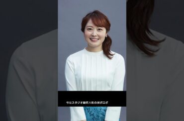 水卜麻美アナ、生放送で号泣  #水卜麻美アナ