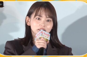山田杏奈、自身は「美味しいごはんとお酒でできている」と告白　「ChaO」初日迎え「乾杯したい」