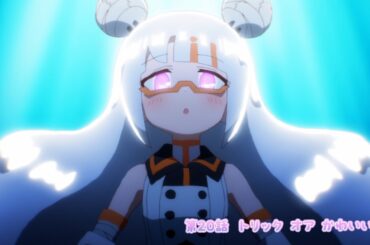 【#ぷにかわ WEB限定次回予告】 8/24(日)放送 #20「トリック オア かわいい！」／TVアニメ『#ぷにるはかわいいスライム 』毎週日曜夕方5時30分～放送中！