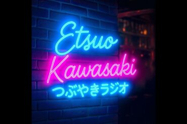 #23 オペラ 吉原炎上 その2