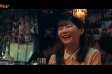 伊藤沙莉、沖縄弁で染谷将太と笑い合う姿にほっこり!森山直太朗が主題歌「あの世でね」を書き下ろし 映画『風のマジム』本予告編