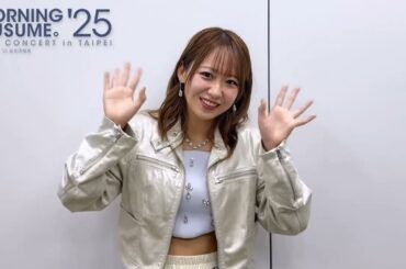 野中美希 2025-08-20