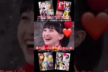 百田夏菜子ちゃん素ではしゃぐ🤭❤️裏表がないありのまま飾らない一面まで🤭愛らしく愛おしいまさに太陽そのもの😍❤️#ももいろクローバーz #百田夏菜子
