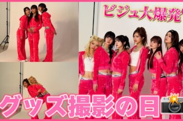 可愛すぎ注意🩷🩷 NewEraReleasePartyグッズ撮影の1日📸
