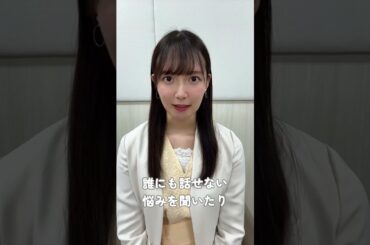 Himeka Nakamoto speaking