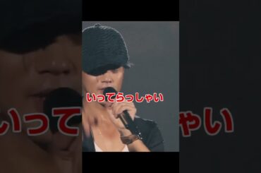 MC中にトイレに行かれて寂しい赤西仁 #shorts #赤西仁