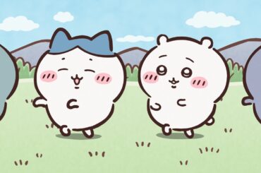【公式】『ちいかわ』第269話「涸れた②」※1週間限定配信＜8/29 (金)AM7:59まで＞