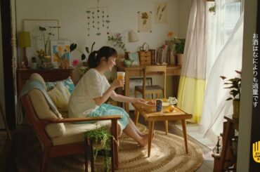 金麦『続・幸せな午後』篇 15秒 黒木華 サントリー CM