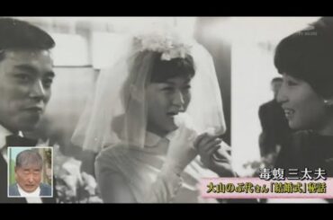 【徹子の部屋】「毒蝮三太夫 大山のぶ代さん「結婚式」秘話」~ 🅽🅴🆆 2025 ~🔥🔥🔥🇭 🇴 🇹🤡🤡🇭 🇴 🇹🔥🔥🔥