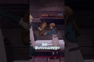 ぱぱぱぱーん｜TVアニメ『#サイレントウィッチ』#7 ピックアップシーン①｜#会沢紗弥 #M・A・O  #モニカ #リン