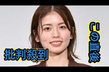 小芝風花、手編みバッグのクオリティが話題「手作りとは思えない」「デザインセンス良すぎ」