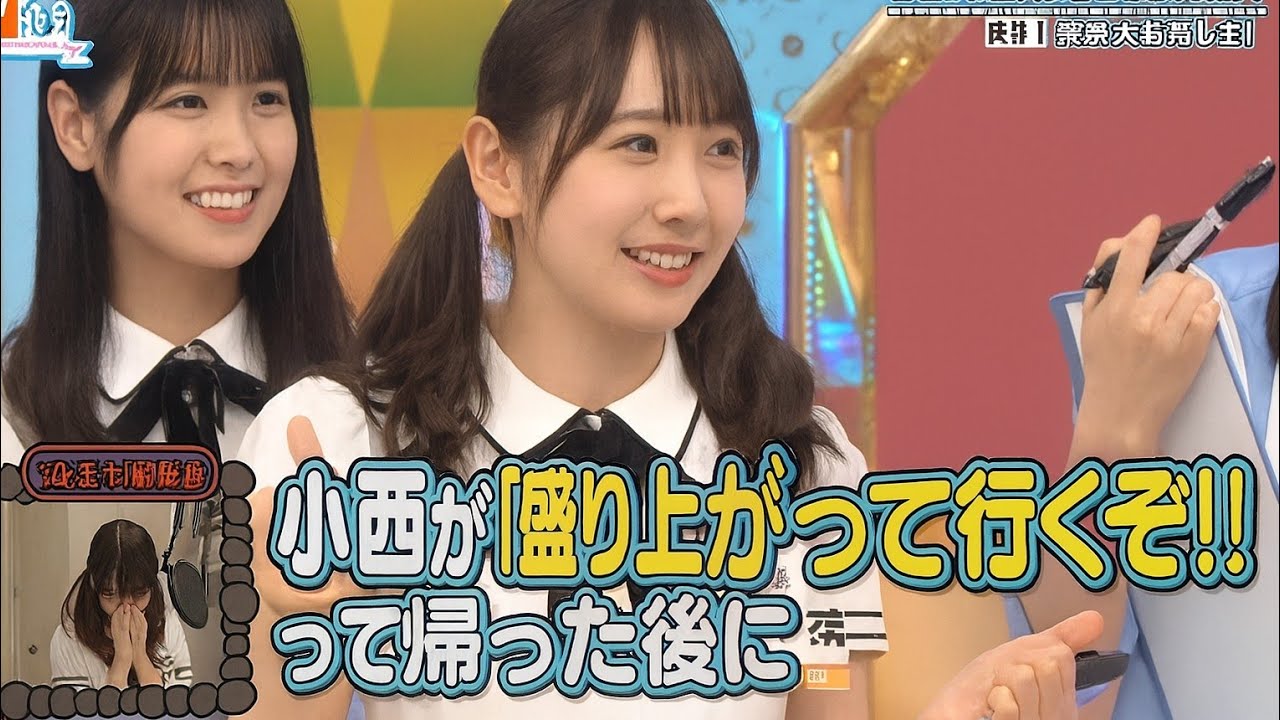 【日向坂46】「日向坂で会いましょう 2025」『限界突破の関西弁バトル ゲラメン選抜戦』 【日向坂46】「日向坂で会いましょう 2025」『限界突破の関西弁バトル ゲラメン選抜戦』