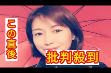 46歳で第2子妊娠・杉崎美香アナ、長男がまさかの予言「赤ちゃんくるよ！と」　ネットで感謝の声「夢を与えた」