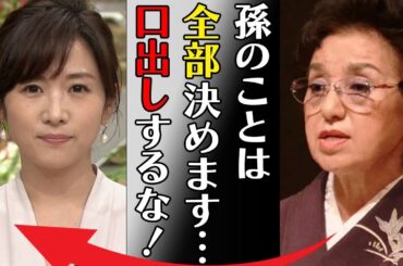 高島彩の離婚間近と言われる原因の姑の新興宗教の活動内容に言葉を失う…「孫のことは全部決めます…口出しするな！」隠される3人目の子供の正体に驚きを隠せない…