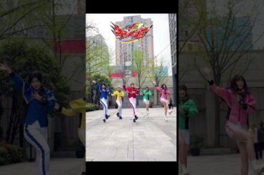 キラメイダンス #スーパー戦隊 #魔進戦隊キラメイジャー