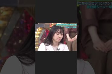 位置を直すさくたんが 可愛すぎるw 未公開 #川﨑桜 #乃木坂46