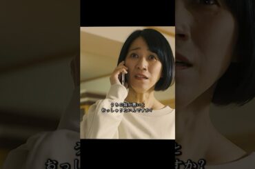 二月の勝者 ー絶対合格の教室 柳乐优弥饰 先生は就任直後、6年生に昇級した生徒たちに、絶対に全員を第一志望校に合格させると約束しました。#ドラマ #viralvideo #shorts