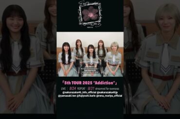 Sakurazaka46 Announcement！5th TOUR 2025 “Addiction”