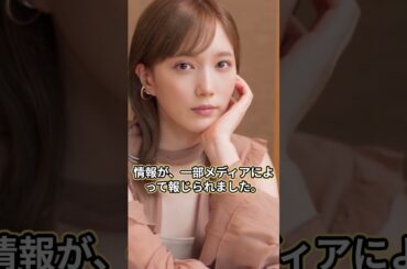 佐藤健と本田翼が結婚発表…深夜ホテル密会の真相と極秘交際の裏側に衝撃