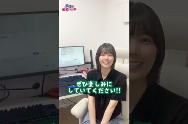 お待たせ！DBHのゲーム実況の収録をしました🎮 #声優esports部 #和久井優 #デトロイトビカムヒューマン #shorts