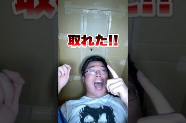 雷くらってみた⚡️⚡️⚡️