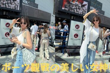 篠田麻里子、阪神ユニホーム姿で東京ドーム登場「女神の応援」絶賛の声