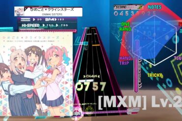 【K-Shoot MANIA】ひめごと＊クライシスターズ / ONIMAI SISTERS [MXM 20]