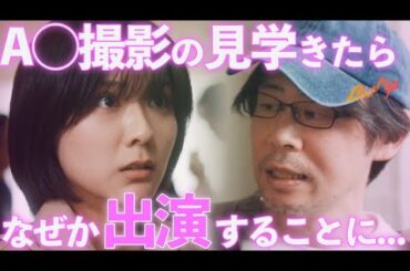 【〇〇業界】スカウトマンの手口がヤバすぎる 『キカタン』2話 | ドラマ フルバージョン 全話視聴はBUMP