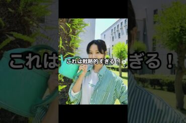 町田啓太が韓国進出！？妻・玄理と同じ事務所に電撃契約！#shorts #youtubeshorts  #町田啓太#玄理#韓国進出#芸能ニュース#韓国ドラマ#HBエンターテインメント