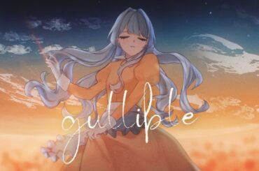 【MV】gullible  -ガリブル-  / 瀬戸麻沙美