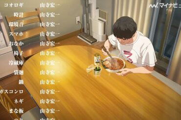 【神技】山寺宏一、26種の擬音を演じる！声優40年目の初挑戦 『からだを想うオールフリー 』新アニメCM公開