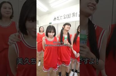 『優勝の制汗剤ファイト』#本日も絶体絶命 #ショートコント