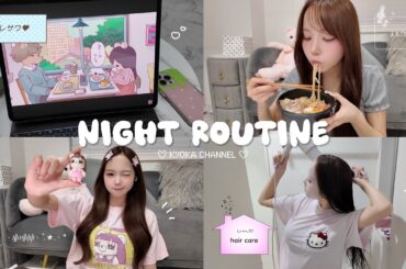 【night routine】現役女子大生🎀上機嫌なナイトルーティーン🛋♩⟡.· 私の恋愛ｴﾋﾟも🙊💭