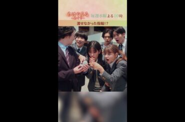 これは、運命戦までもつれ込みそうだな…【#ちはやふる－めぐり－】毎週水曜夜10時放送中 #shorts