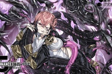 《雷索納斯》乘員展示｜瑞瓦