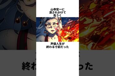 沢城みゆきの裏話！　#沢城みゆき　#山寺宏一