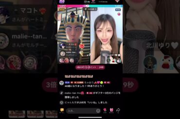 ２０２５.８.15 北川ゆり