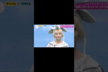 わがままのかりんちゃん 🤭 #fujiyoshikarin #藤吉夏鈴 #そこさく #櫻坂46 #sakurazaka46 #shorts #sakamichi #idol #japan