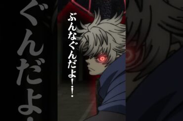 「最高にダルいやつじゃん」／TVアニメ『#ガチアクタ』6話より