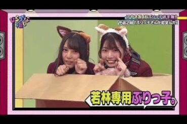 ひらがな推しEP 19+20 FULL SHOW