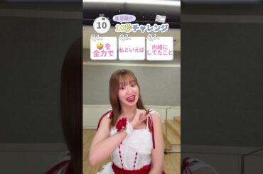 「2025.08.11」モーニング娘。