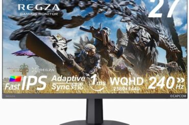 【Amazonファッションセール】「モンハンワイルズ」推奨画質のREGZA製ゲーミングモニターが登場【2025.8】 - GAME Watch