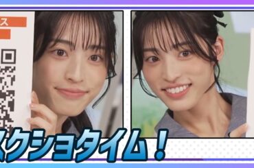 【松本真央】 スクショタイム！
