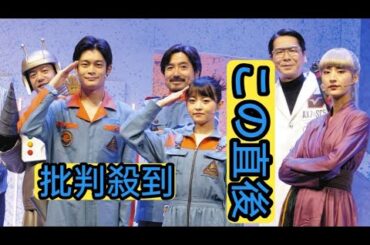 元乃木坂46・伊藤万理華、「皆さんと旅に出たい」　SFコメディーの主演舞台『リプリー、あいにくの宇宙ね』開幕