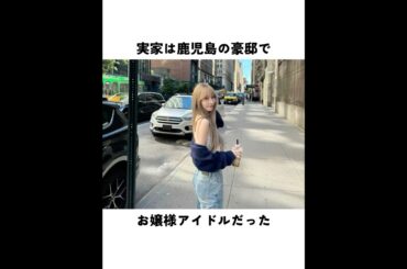 LE SSERAFIMサクラの雑学#lesserafim #sakura #kpopidol #kpop #雑学 #ルセラフィム VOICEVOX:青山龍星