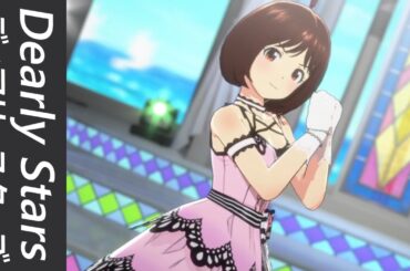 【Dearly Stars】 KAWAII Wars // KAWAIIウォーズ 【ディアリースターズ】