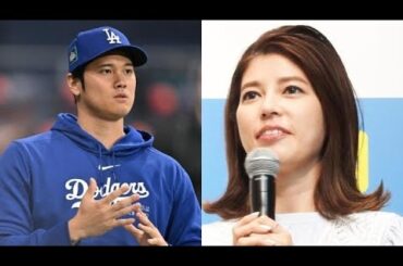 【速報】信じられない事態が発生!! フジテレビの神田愛花アナウンサーが突然の発表!! 大谷翔平も驚愕…絶望!! 世界中から批判の嵐が巻き起こる