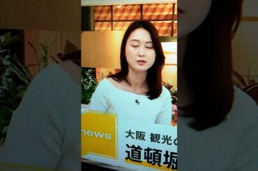 夏！小川彩佳23と能登▪日本応援団643