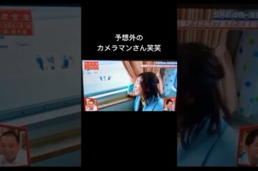 【相席食堂】カメラマン最高すぎるｗｗ